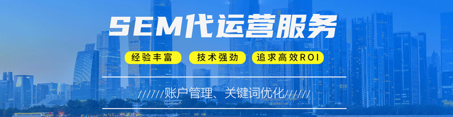 保康信息流广告