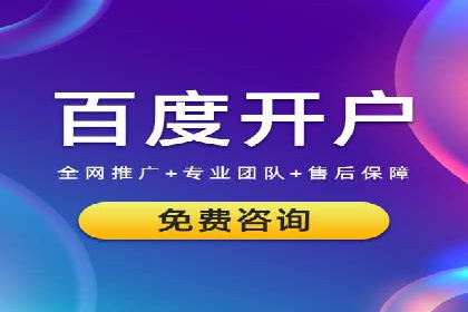 信息流广告如何助力中小企业快速崛起